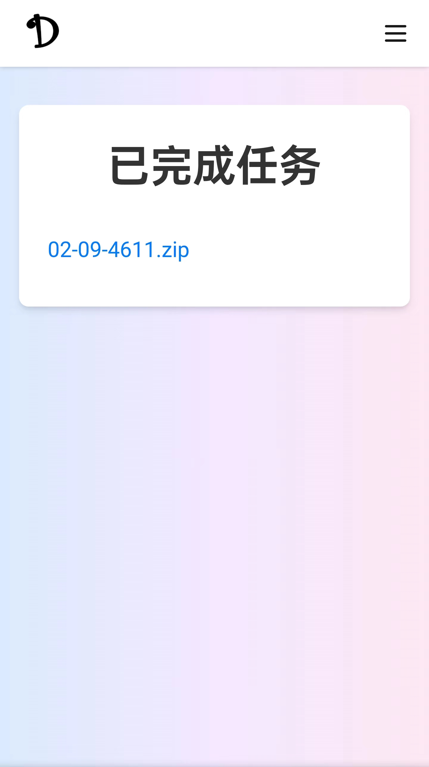 Step 5